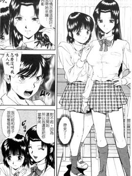 [飯尾鉄明] SET UP_013