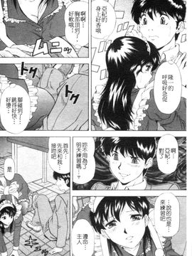 [飯尾鉄明] SET UP_135