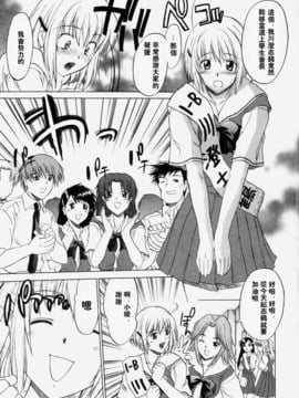 [むらさき朱] 乳濁願書_010