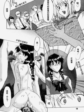 [むらさき朱] 乳濁願書_013