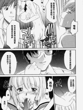 [むらさき朱] 乳濁願書_032
