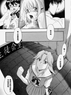 [むらさき朱] 乳濁願書_036