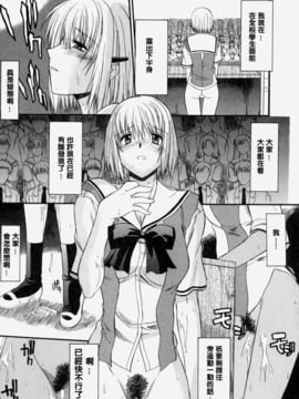 [むらさき朱] 乳濁願書_062