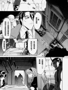 [むらさき朱] 乳濁願書_134