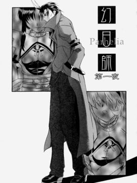 [むらさき朱] 乳濁願書_136