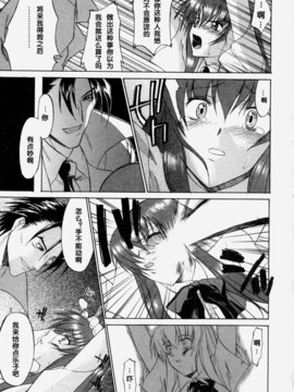 [むらさき朱] 乳濁願書_138