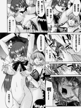 [むらさき朱] 乳濁願書_141
