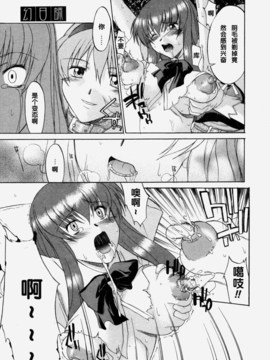 [むらさき朱] 乳濁願書_142