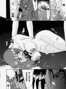 [むらさき朱] 乳濁願書_143