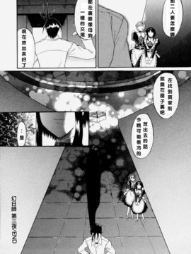[むらさき朱] 乳濁願書_189