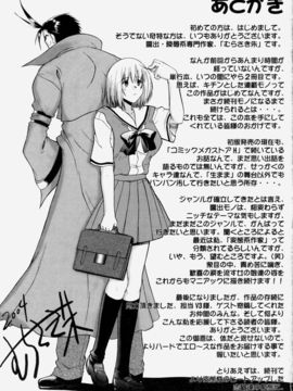 [むらさき朱] 乳濁願書_200