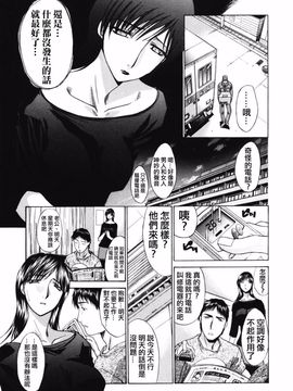 [板場広し] 妻・杏子_049