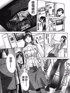[板場広し] 妻・杏子_051