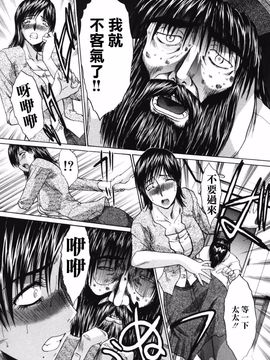 [板場広し] 妻・杏子_052