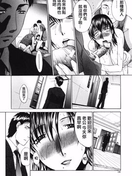 [板場広し] 妻・杏子_120
