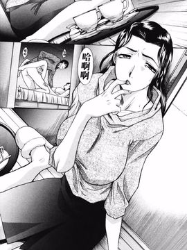 [板場広し] 妻・杏子_146