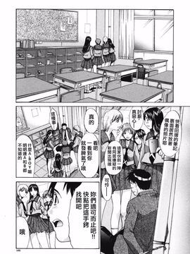[板場広し] 妻・杏子_185