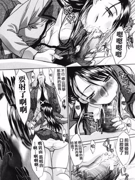 [板場広し] 妻・杏子_193