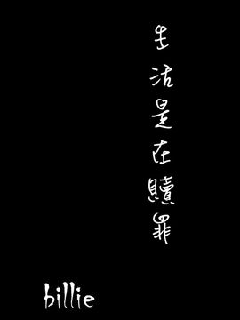[板場広し] 妻・杏子_207