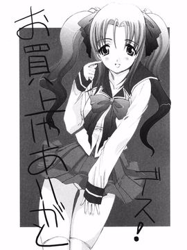 [板場広し] 妻・杏子_208
