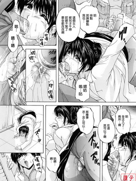 [白風] ママペット_052