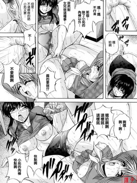 [白風] ママペット_102
