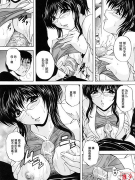 [白風] ママペット_158