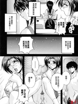 [白風] ママペット_182