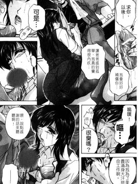 [白風] 家族交尾_031