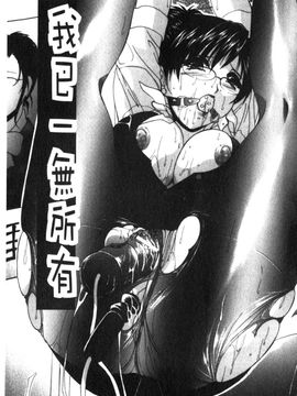 [白風] 家族交尾_040