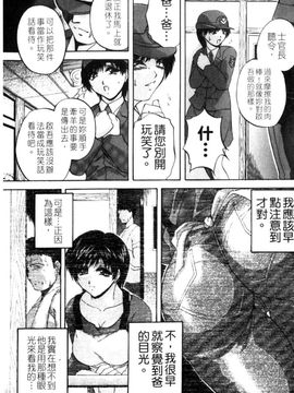 [白風] 家族交尾_078