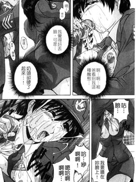 [白風] 家族交尾_081