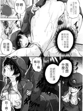 [白風] 家族交尾_085