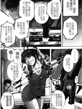 [白風] 家族交尾_151