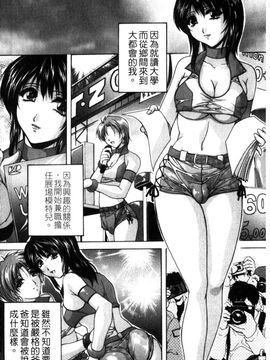 [白風] 家族交尾_163
