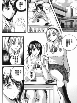 [いずみきょうた] Lips_012