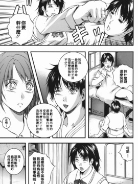 [いずみきょうた] Lips_062