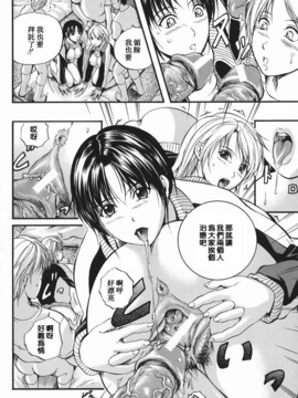 [いずみきょうた] Lips_100