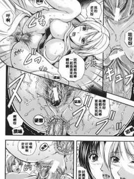 [いずみきょうた] Lips_104