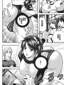[いずみきょうた] Lips_168