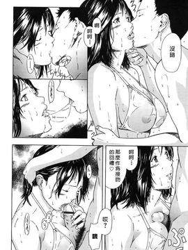 [天野雨乃] H エイチ_016