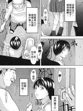 [天野雨乃] H エイチ_027