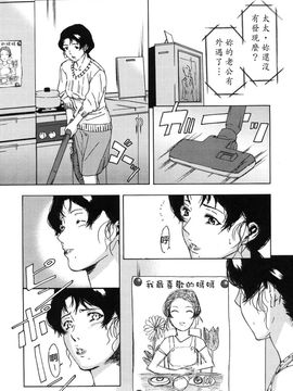 [天野雨乃] H エイチ_045