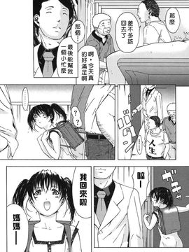 [天野雨乃] H エイチ_059