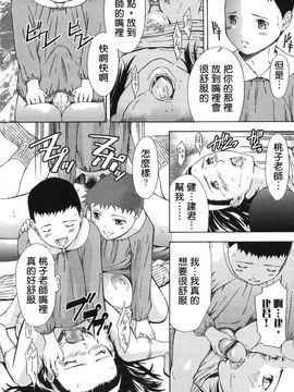 [天野雨乃] H エイチ_076