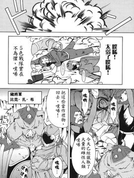 [天野雨乃] H エイチ_084