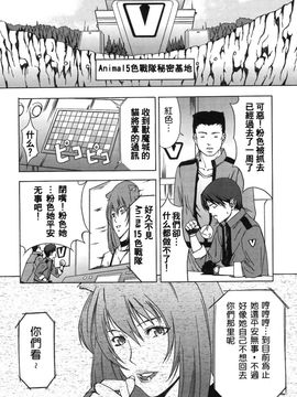 [天野雨乃] H エイチ_097
