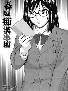 [天野雨乃] H エイチ_099