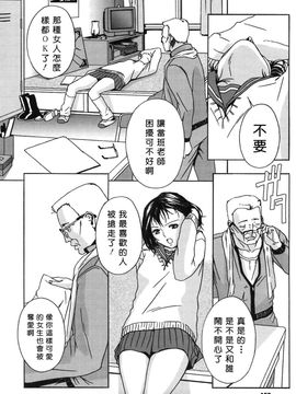 [天野雨乃] H エイチ_150