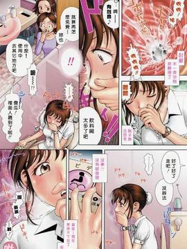 [おかの はじめ] お姉さんが…してあげる_023